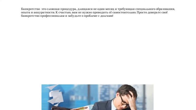 Возврат долгов и займов ursila.ru смотреть онлайн