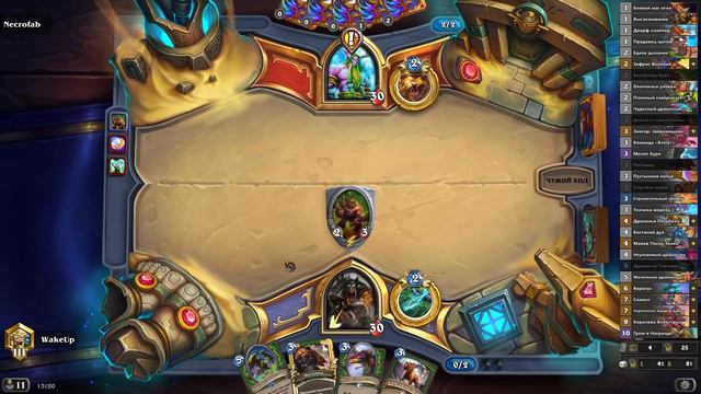 ХАЙЛЭНДЕР ОХОТНИК! 🏹 Руины Запределья! Hearthstone! смотреть онлайн