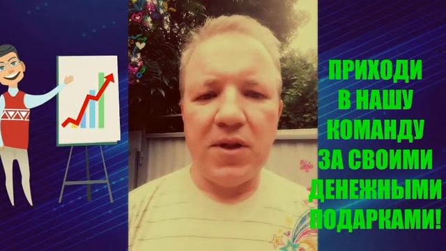 ПОЛТОРА МИЛЛИОНА РУБЛЕЙ ДЕНЕЖНЫМИ ПОДАРКАМИ! смотреть онлайн