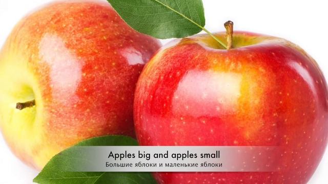 Английский для детей: Стих 