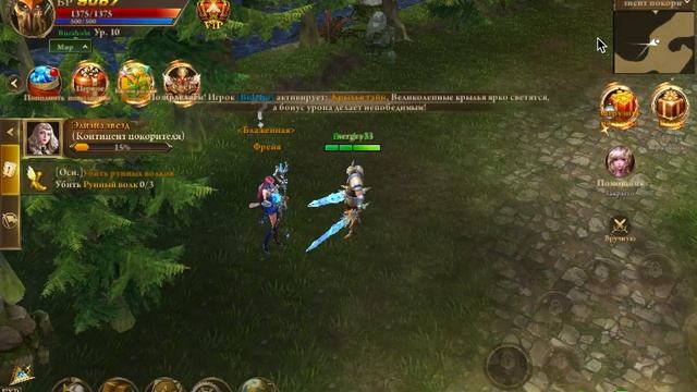 Era of Celestials ролевая рпг игра смотреть онлайн