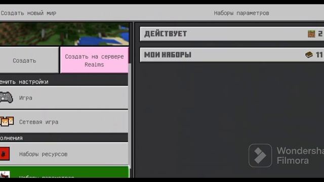 Как скачать мод на сигареты в Майнкрафт пе?///Туториал + обзор мода смотреть онлайн