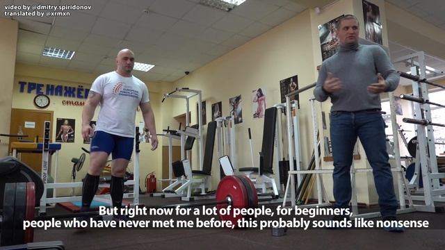 POZDEEV Seminar Deadlift ENG