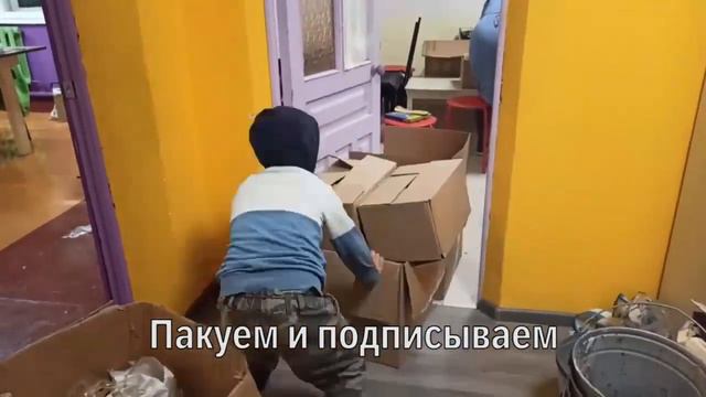 29 января 2023- Как всё было смотреть онлайн