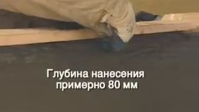 Эмако Нанокрит нанесение смотреть онлайн