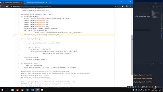 БОТ ПОГОДА И ВАЛЮТЫ ► Telegram Python Bot погоды курсы валют смотреть онлайн