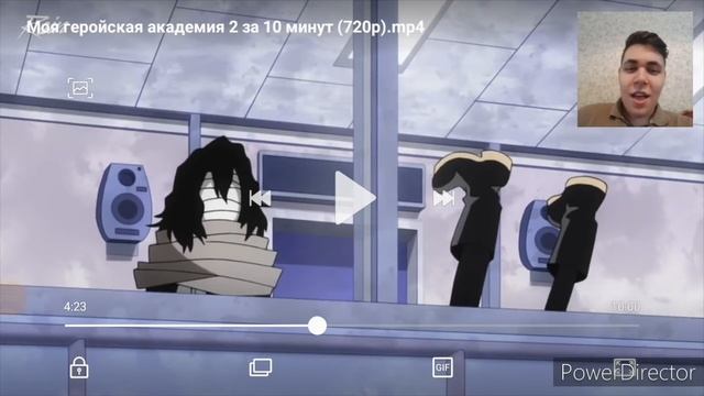 Моя геройская академия 2 за 10 минут Реакция смотреть онлайн