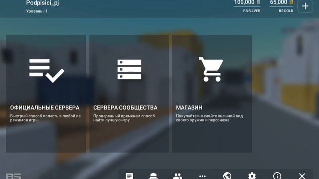 Новое обновление в приватке незнайки | приватка незнайки | приватка блок страйк смотреть онлайн