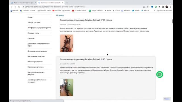 Какой эллиптический тренажер купить для дома в 2023 году. Лучшие эллиптические тренажеры для 2023 смотреть онлайн