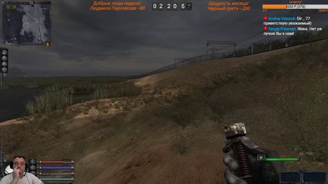 S.T.A.L.K.E.R. HARDWARMOD V3.2 + LAST DAY + Weapons MOD ч.1