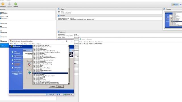Как установить windows xp на VirtualBox смотреть онлайн