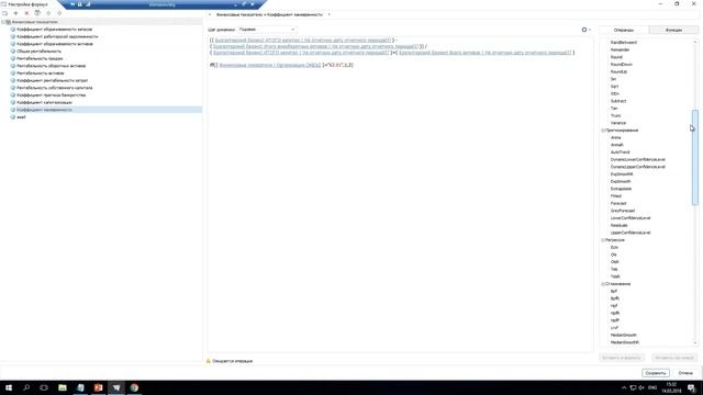 Моделирование и прогнозирование инструментарий продвинутой аналитики в Prognoz Platform смотреть онлайн