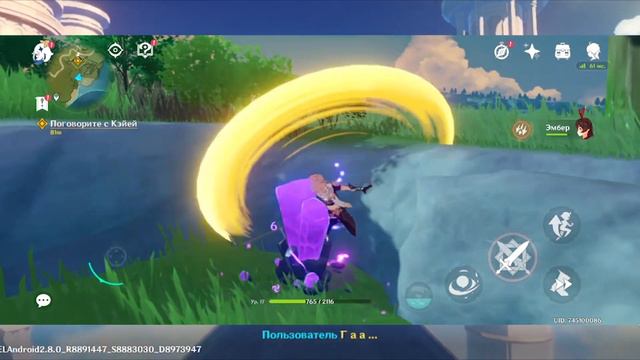 Другие игры. Genshin impact. 1 глава. смотреть онлайн