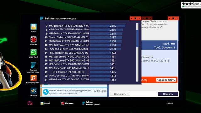 PC Building Simulator (21:9) - ремонтер ПеКарен смотреть онлайн
