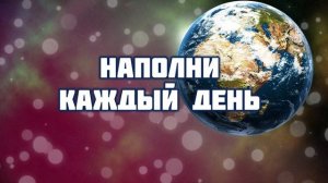 Измени меня сердце мое обнови ,♫Прославление Песня♫,