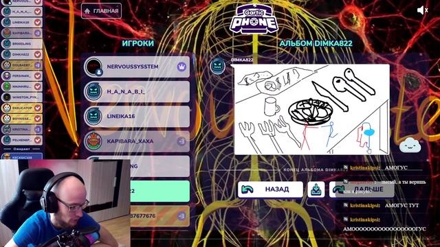 Стрим одного экрана.Just Dance, Караоке, Gartic phone, Велосипед, Деечки смотреть онлайн