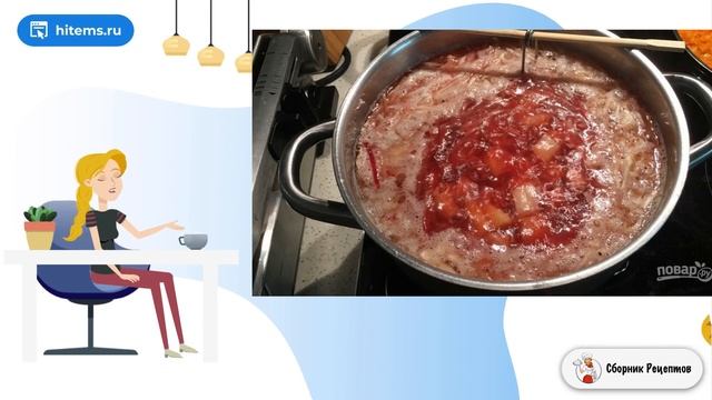 Сборник рецептов