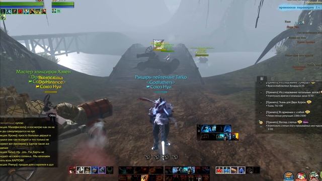 ArcheAge - У харта бомбит не по детски! смотреть онлайн