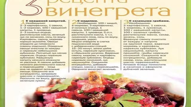 Приготовим вместе