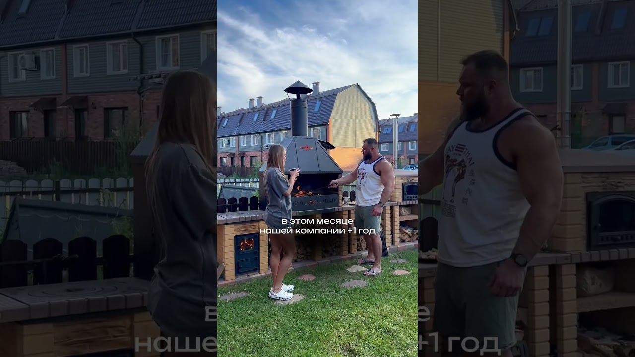 Скидки и выгодные предложения в честь праздника компании #барбекю #гриль #мангал #жаровня #печь