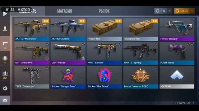 Какой лучше открывать бокс? выбил эпик?! смотреть онлайн