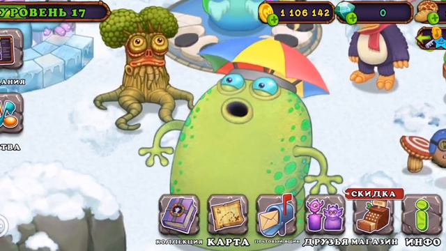 Как вывести ДИДЖА в игре My singing monsters! смотреть онлайн