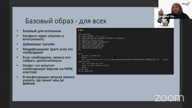 Moscow Spark #10 смотреть онлайн