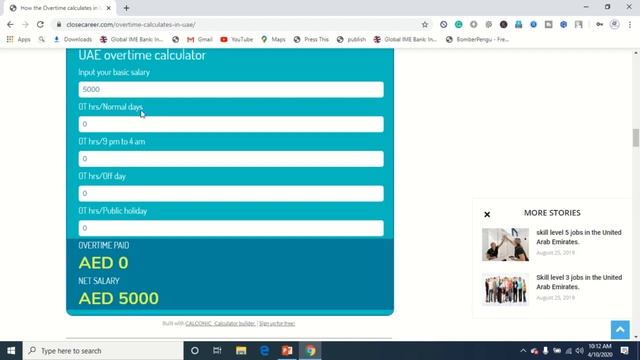 Overtime calculation in uae|overtime calculator смотреть онлайн