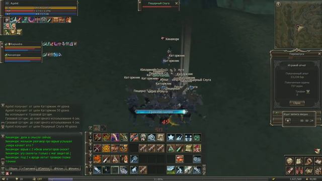 Warlord l2 Classic Копейщик л2 Классик кач 46+ Парики смотреть онлайн