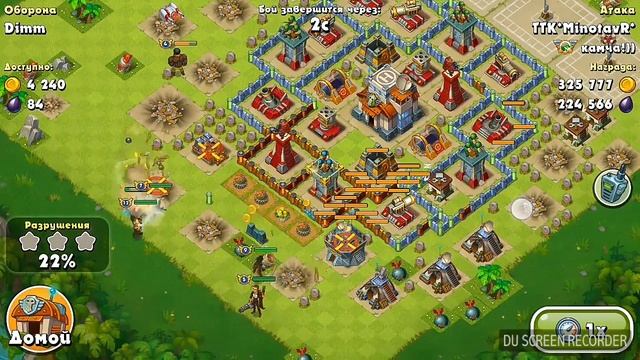 Jungle Heat как я формлю! смотреть онлайн