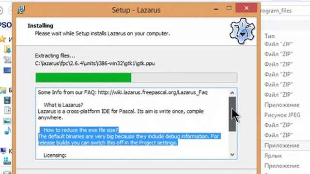 Paskal Lazarusda Dasturlash. 1 - dars. Dasturni O'rnatish. смотреть онлайн