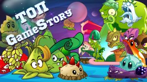 ТОП любимых растений GameStory. PvZ Дичь!