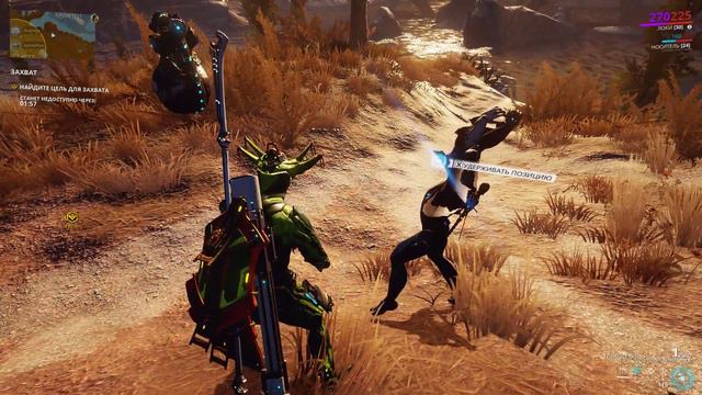 Warframe багнутый спектр смотреть онлайн