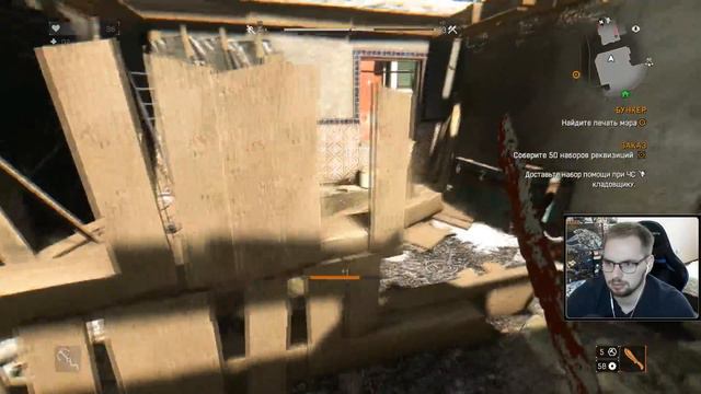 Аванпосты Раиса и секретный бункер / Эп. 16 / Dying Light смотреть онлайн