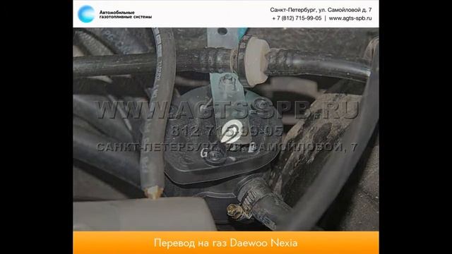 Daewoo Nexia (KLETN) 01.12.2012 смотреть онлайн