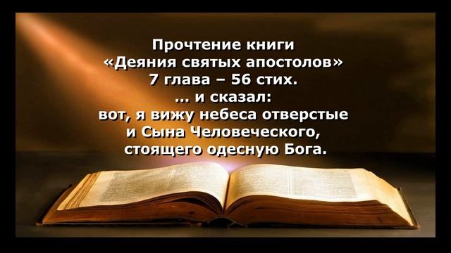 Olga Kvasova – СЛУЖЕНИЕ ОНЛАЙН – (ЖИВОЕ СЛОВО) – Прочтение книги «Деяния святых апостолов» смотреть онлайн