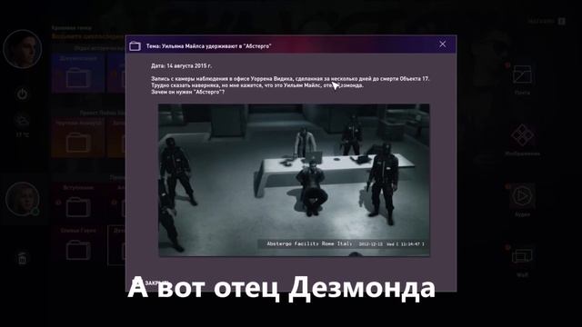 ПАСХАЛКИ И СЕКРЕТЫ В ASSASSIN CREED: ORIGINS / АЛЬТАИР, ЭЦИО, ДЕЗМОНД, ЭЙДЕН ПИРС смотреть онлайн