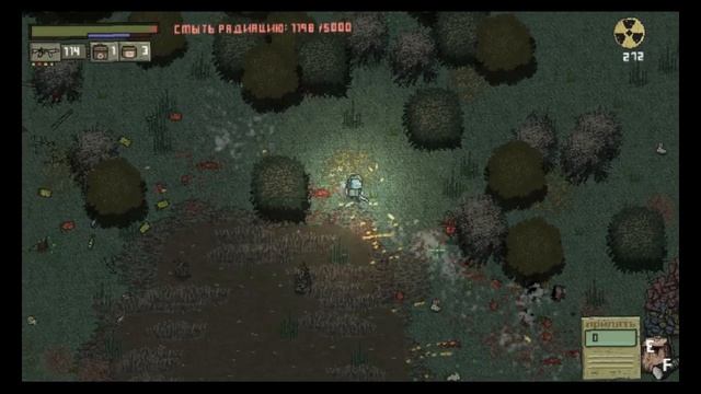 Chernobyl: Road Of Death [2]. Болото