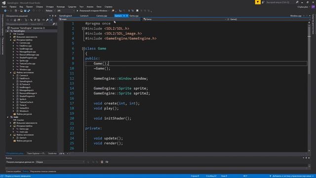 Game Engine # 10 Класс Camera - масштабирование, перемещение(С++ OpenGL SDL Shader) смотреть онлайн
