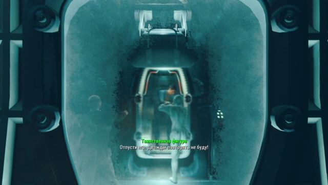 Fallout 4. Прохождение № 1. Без ком. Конец мирной жизни. смотреть онлайн