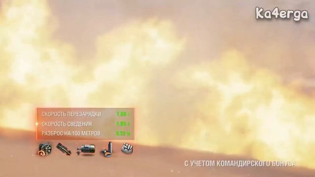 RYTP Французский охотник PONOS ALT 300 AMD ALT+F4 | WoT Французский охотник AltProto AMX 30