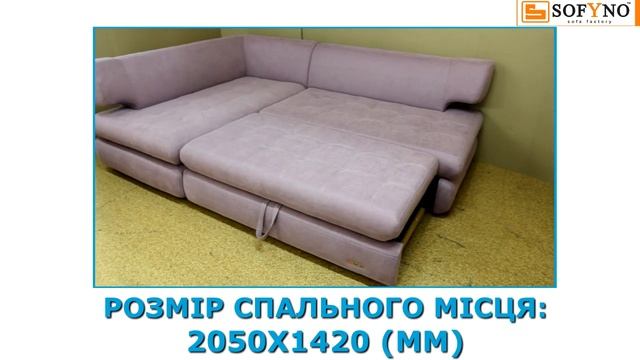 Обзор дивана Триумф. Характеристики, особенности смотреть онлайн