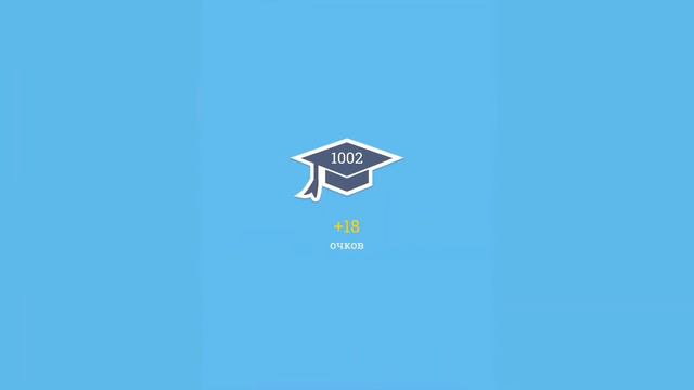 Word Academy / Ковбой / Уровни 1-20 / 3х3