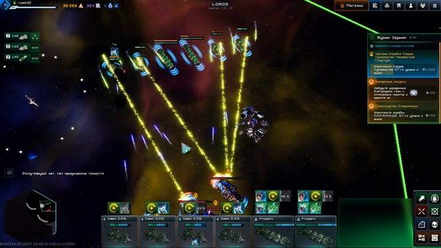 Starfall Missile defense смотреть онлайн