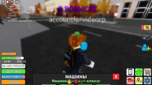 Криминальная Россия RP ROBLOX 8 Часть прототип смотреть онлайн
