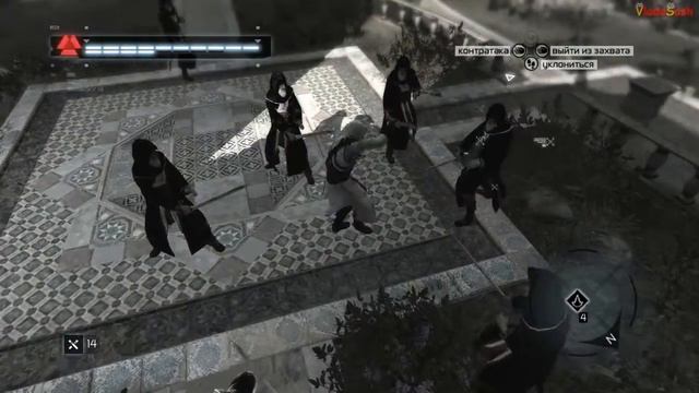 Assassin's creed (часть 14) смотреть онлайн