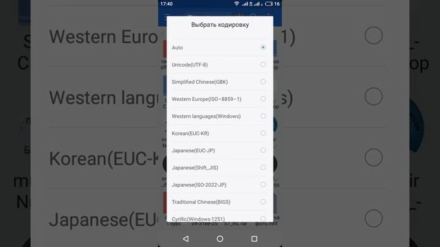 Как установить мод на игру Proton bus simulator. смотреть онлайн