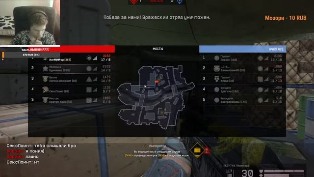 Играем в Варфейс #Warface смотреть онлайн