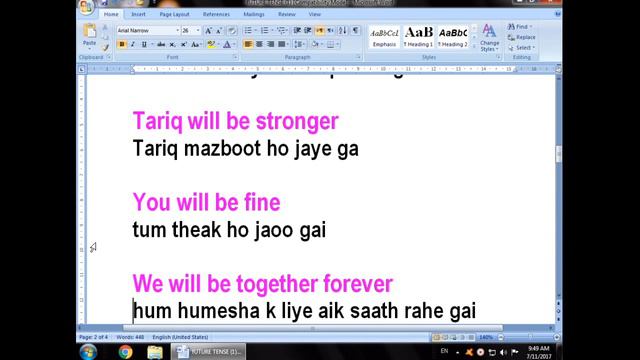 Lesson three How To use state verb “will be” in future tense In Urdu! Hindi Language смотреть онлайн