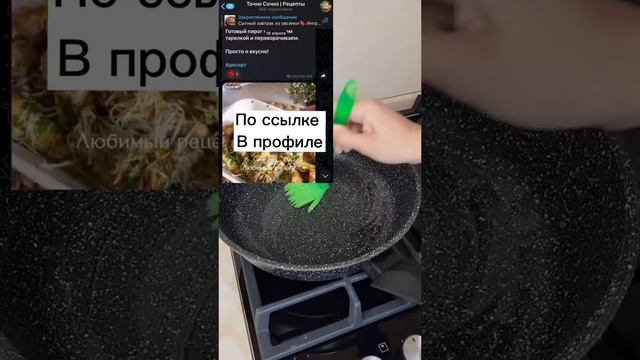 Просто рецепты